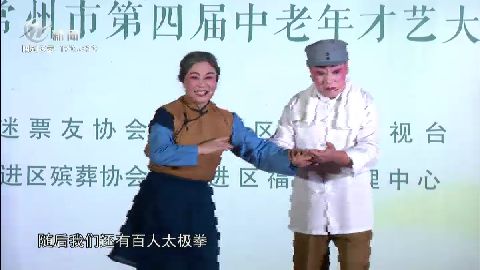 武進新聞