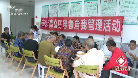 武進新聞
