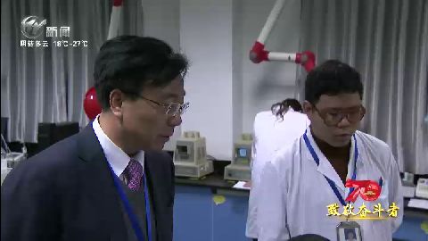 武進新聞