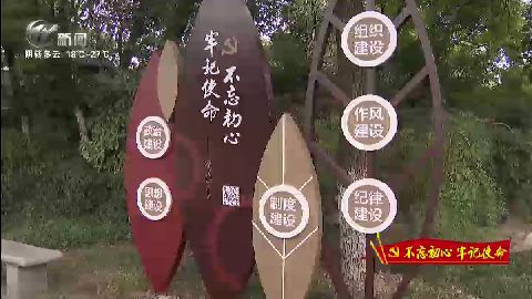 武進新聞