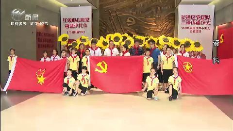 武進新聞