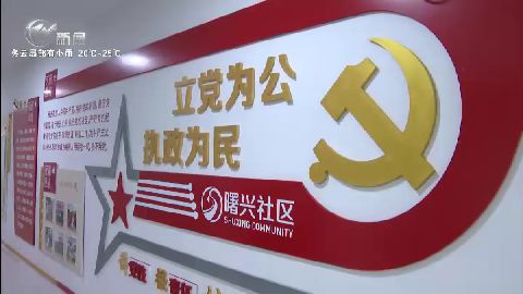 武進新聞
