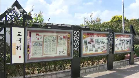 武進新聞