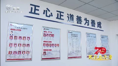 武進新聞