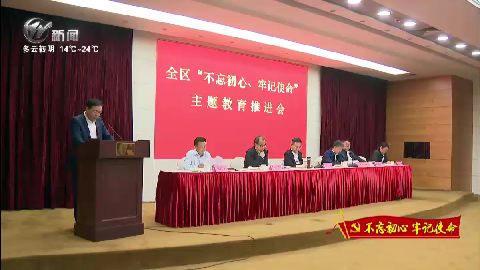 武進新聞