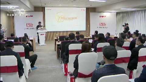 武進新聞