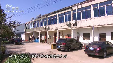武進(jìn)新聞