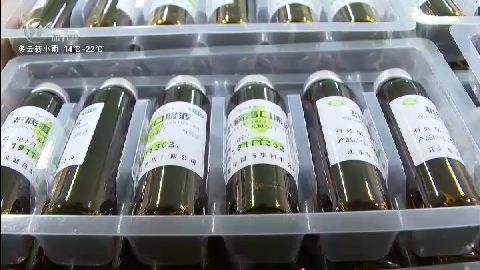 武進新聞