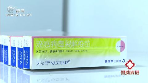 武進新聞