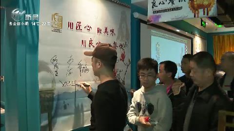 武進新聞