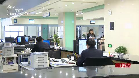 武進新聞