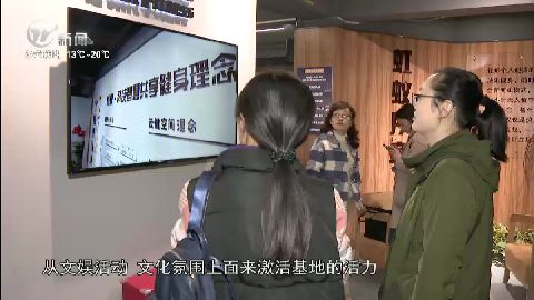 武進新聞