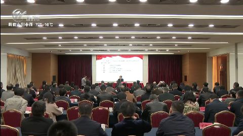 武進新聞