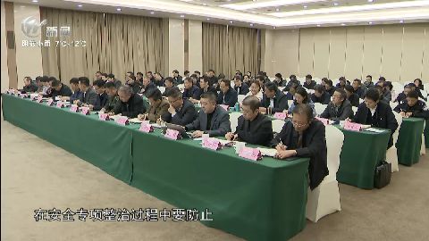 武進新聞