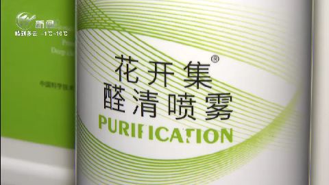 武進(jìn)新聞