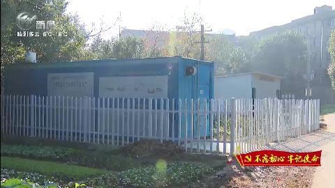 武進新聞