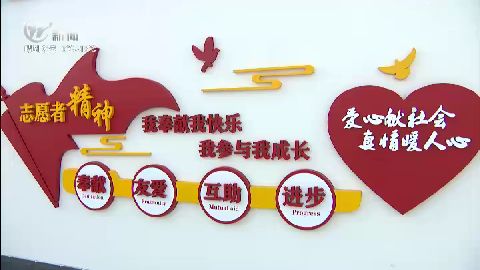 武進新聞