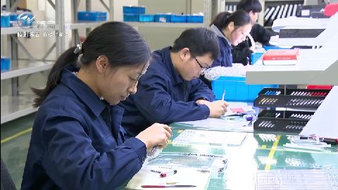 武進新聞