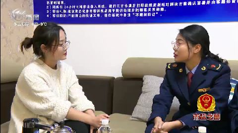 武進新聞