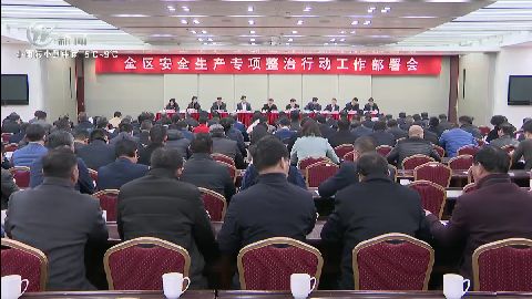 武進新聞