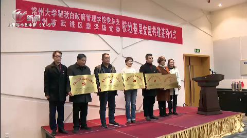 武進新聞