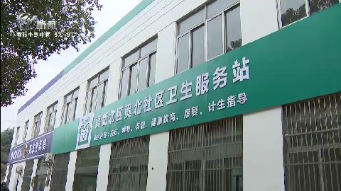 武進新聞