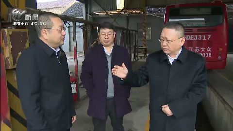 武進新聞