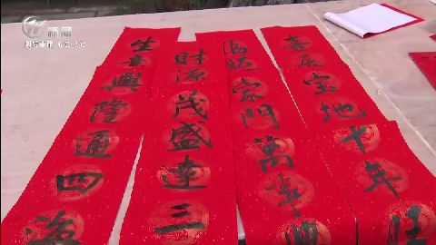 武進新聞