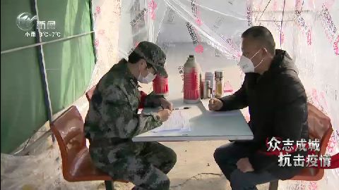 武進新聞