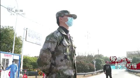 武進新聞