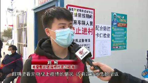 武進新聞