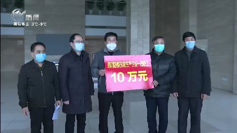 武進新聞