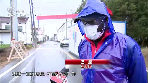 武進新聞