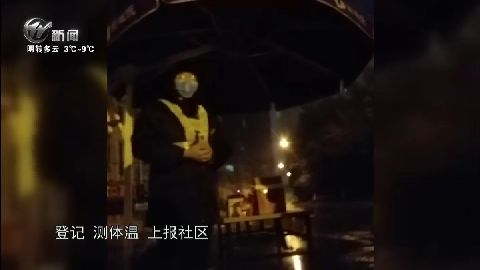 武進新聞