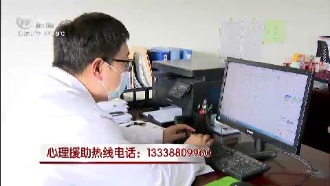武進新聞
