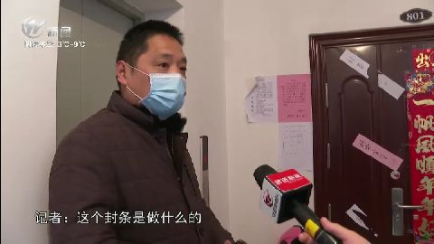 武進新聞