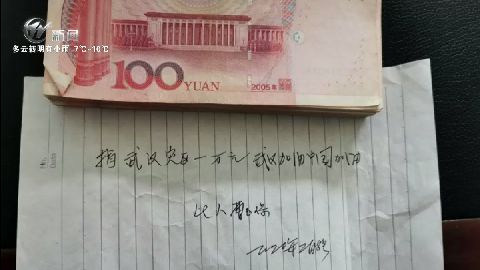 武進新聞