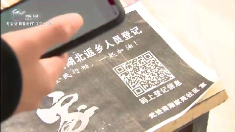 武進新聞