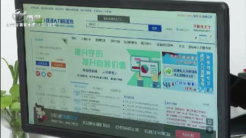 武進新聞
