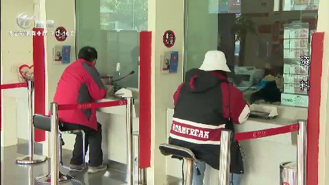 武進新聞