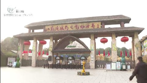 武進新聞