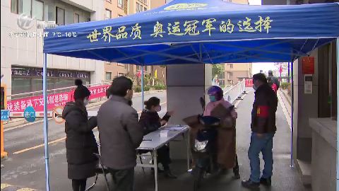 武進新聞