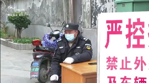 武進新聞