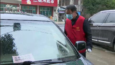 武進新聞
