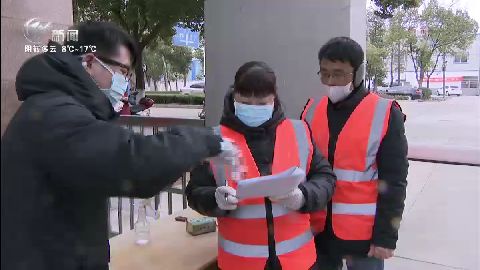 武進新聞
