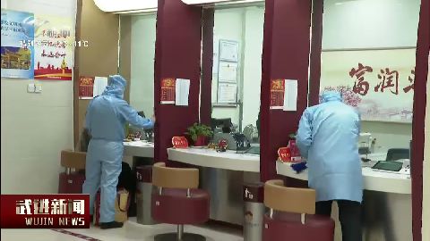 武進(jìn)新聞