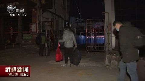 武進新聞