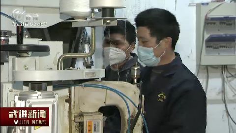 武進(jìn)新聞
