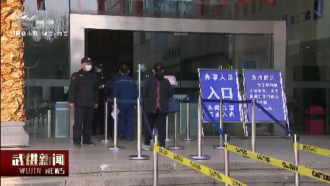 武進(jìn)新聞