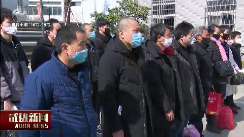 武進(jìn)新聞